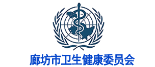 Langfang Health Committee