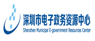 Shenzhen e-government Resource Center